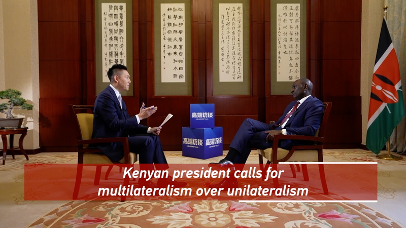 Le président kenyen encourage le multilatéralisme sur l’unilatéralisme Le président kenyen encourage le multilatéralisme sur l'unilatéralisme video poster