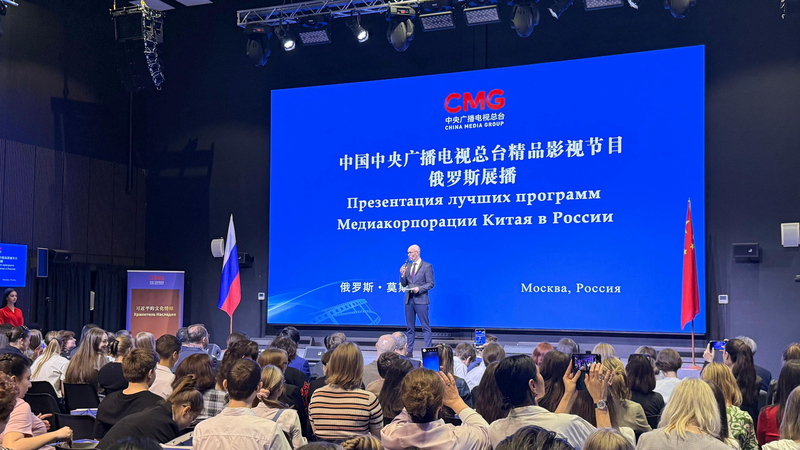 CMG lance une vitrine télévisée de qualité à Moscou avant la visite de Xi en Russie CMG lance une vitrine télévisée de qualité à Moscou avant la visite de Xi en Russie
