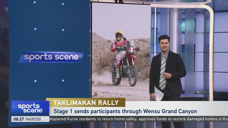 Étape 1 du Rallye Taklimakan : Les coureurs affrontent le Grand Canyon de Wensu Étape 1 du Rallye Taklimakan : Les coureurs affrontent le Grand Canyon de Wensu video poster