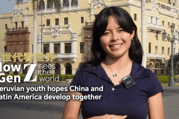 Une étudiante péruvienne envisage une coopération approfondie entre la Chine et l’Amérique latine Une étudiante péruvienne envisage une coopération approfondie entre la Chine et l'Amérique latine video poster