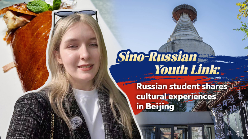 Une étudiante russe explore les saveurs et la culture de Pékin Une étudiante russe explore les saveurs et la culture de Pékin video poster