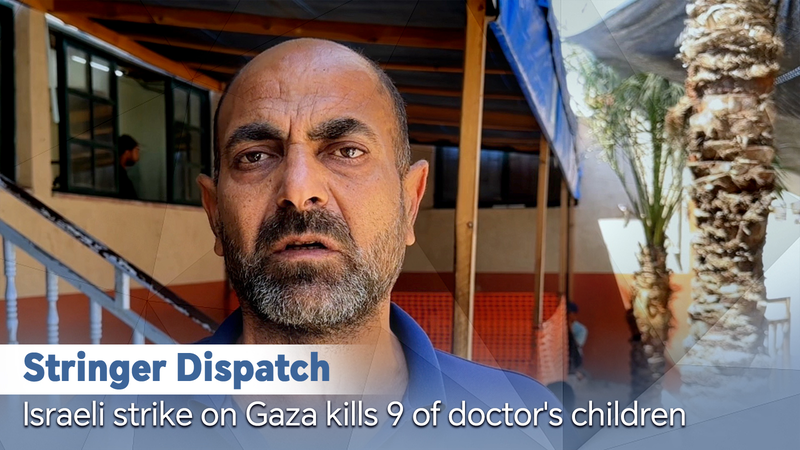 Une frappe à Gaza tue neuf des enfants d’un médecin Une frappe à Gaza tue neuf des enfants d'un médecin video poster
