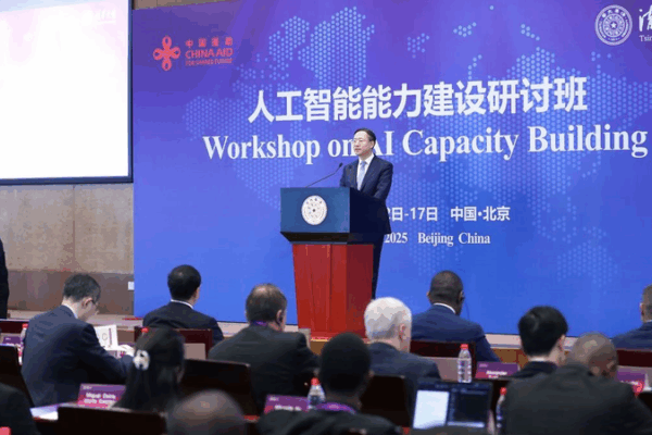 Le Sud Global se réunit à Pékin pour un atelier sur les capacités en IA Le Sud Global se réunit à Pékin pour un atelier sur les capacités en IA