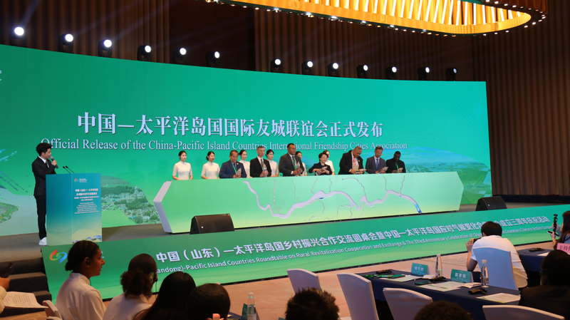 Table ronde Chine-PICs déclenche un renouveau rural dans le Shandong Table ronde Chine-PICs déclenche un renouveau rural dans le Shandong