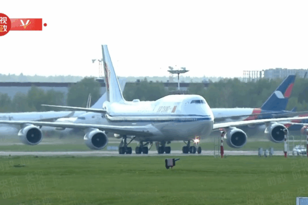 Xi Jinping arrive à Moscou pour la commémoration du 80e anniversaire de la victoire Xi Jinping arrive à Moscou pour la commémoration du 80e anniversaire de la victoire video poster