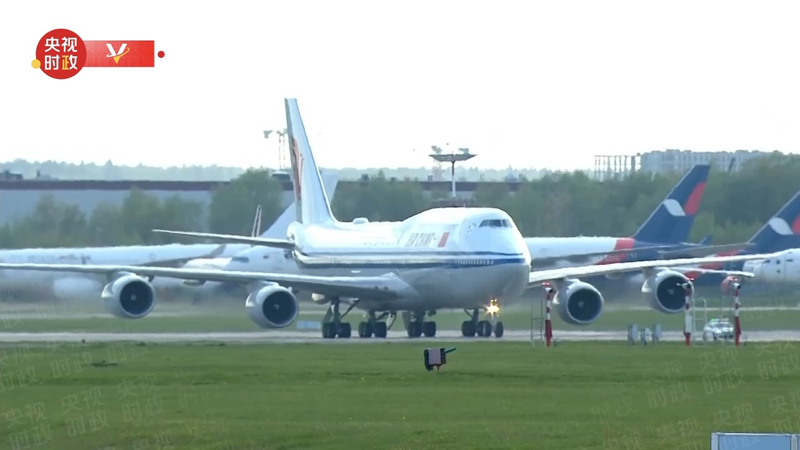 Xi Jinping arrive à Moscou pour la commémoration du 80e anniversaire de la victoire video poster