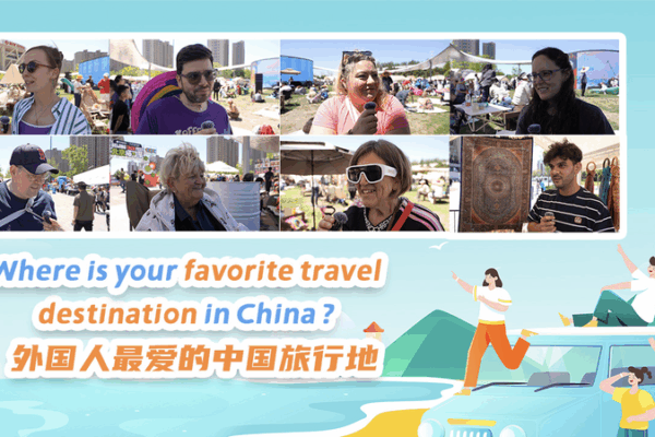 Fête du Travail : Meilleurs choix des voyageurs dans la Chine continentale Fête du Travail : Meilleurs choix des voyageurs dans la Chine continentale video poster