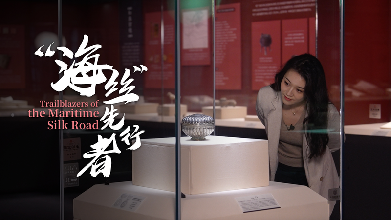 Boîte en argent persane vieille de 2 000 ans révèle le commerce mondial de l’ancien Guangzhou Boîte en argent persane vieille de 2 000 ans révèle le commerce mondial de l'ancien Guangzhou video poster