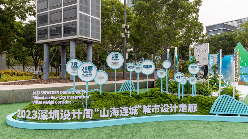 Shenzhen obtient un nouveau centre de protection accélérée des DPI pour stimuler l’innovation dans la mode Shenzhen obtient un nouveau centre de protection accélérée des DPI pour stimuler l'innovation dans la mode