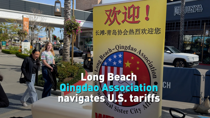 Long Beach-Qingdao : Les liens de jumelage résistent aux tarifs américains Long Beach-Qingdao : Les liens de jumelage résistent aux tarifs américains video poster