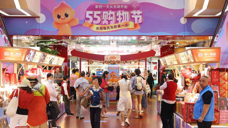 Le soutien politique et la demande intérieure alimentent l’essor économique de la Chine continentale Le soutien politique et la demande intérieure alimentent l'essor économique de la Chine continentale