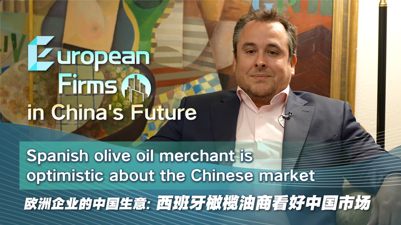 L’huile d’olive espagnole regarde vers l’Est : le marché chinois attire L'huile d'olive espagnole regarde vers l'Est : le marché chinois attire video poster