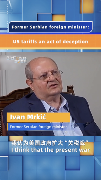L’ancien ministre des Affaires étrangères de Serbie critique les tarifs américains comme un acte trompeur L'ancien ministre des Affaires étrangères de Serbie critique les tarifs américains comme un acte trompeur video poster