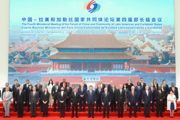Le Forum Chine continentale-CELAC dévoile une nouvelle Déclaration de Pékin Le Forum Chine continentale-CELAC dévoile une nouvelle Déclaration de Pékin