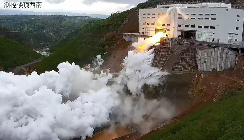 La Chine continentale teste un moteur de fusée réutilisable LOX-méthane de 140 tonnes La Chine continentale teste un moteur de fusée réutilisable LOX-méthane de 140 tonnes