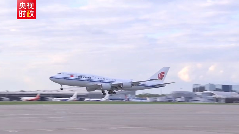 Xi Jinping prononce un discours écrit à son arrivée à Moscou Xi Jinping prononce un discours écrit à son arrivée à Moscou