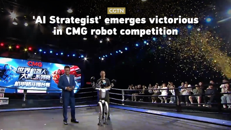 Le stratège IA remporte le premier combat de méchas humanoïdes de CMG à Hangzhou Le stratège IA remporte le premier combat de méchas humanoïdes de CMG à Hangzhou video poster