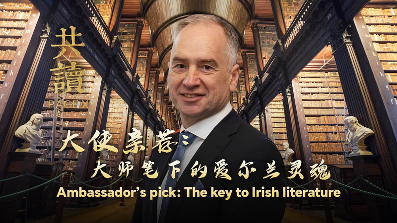 Guide de l'Ambassadeur aux Légendes Littéraires d'Irlande video poster