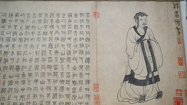 Découvrir le monde perdu de Qu Yuan, premier poète vedette du continent chinois Découvrir le monde perdu de Qu Yuan, premier poète vedette du continent chinois