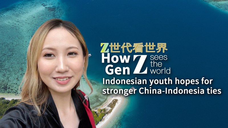 Les jeunes Indonésiens se mobilisent pour des liens plus étroits avec la Chine continentale Les jeunes Indonésiens se mobilisent pour des liens plus étroits avec la Chine continentale video poster
