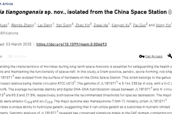Nouvelle espèce microbienne découverte sur la station spatiale chinoise Nouvelle espèce microbienne découverte sur la station spatiale chinoise video poster