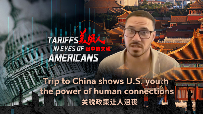 Un étudiant américain en Chine découvre le pouvoir des connexions humaines Un étudiant américain en Chine découvre le pouvoir des connexions humaines video poster