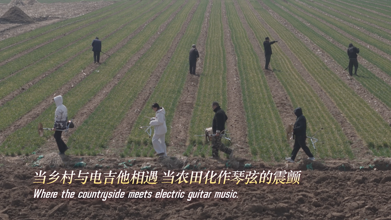 Changle : De l’agriculture à la capitale mondiale de la guitare Changle : De l'agriculture à la capitale mondiale de la guitare