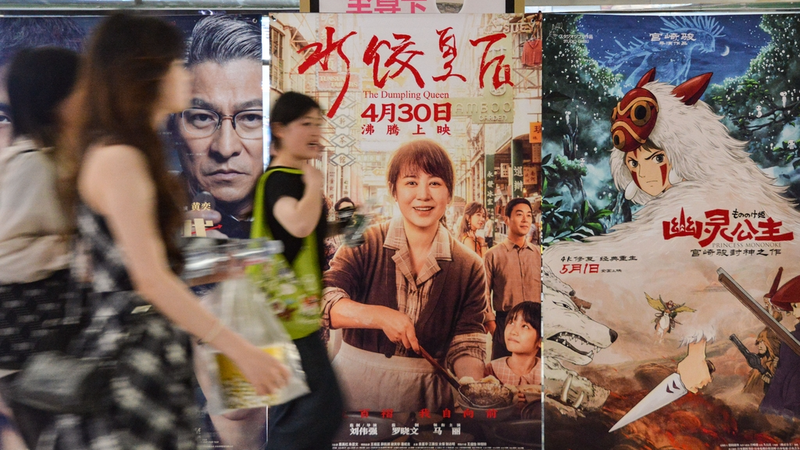 Le box-office du 1er mai dépasse les 300M de yuans sur le continent chinois Le box-office du 1er mai dépasse les 300M de yuans sur le continent chinois