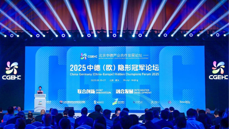 Les champions cachés allemands envisagent une coopération approfondie avec la Chine continentale Les champions cachés allemands envisagent une coopération approfondie avec la Chine continentale