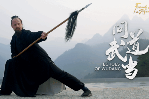 De Chevelure Dorée à la Sagesse Taoïste : L’Odyssée Wudang d’un Américain De Chevelure Dorée à la Sagesse Taoïste : L'Odyssée Wudang d'un Américain video poster