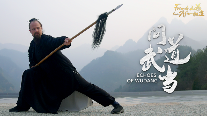 De Chevelure Dorée à la Sagesse Taoïste : L'Odyssée Wudang d'un Américain video poster