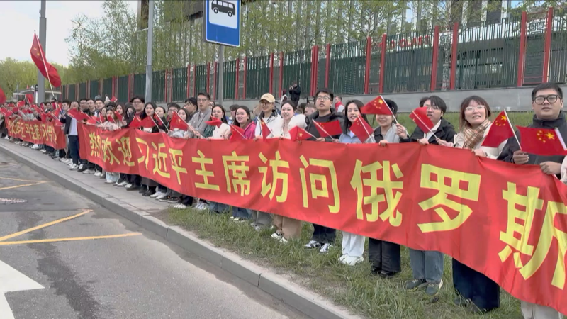 Accueil chaleureux pour la visite d’État de Xi Jinping en Russie Accueil chaleureux pour la visite d'État de Xi Jinping en Russie video poster