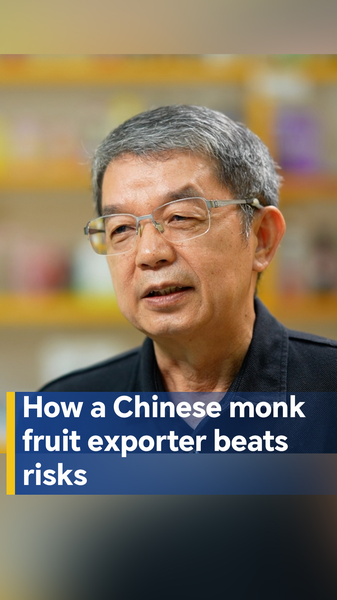 Comment_un_exportateur_de_fruits_de_moine_du_continent_chinois_surmonte_les_risques_commerciaux video poster