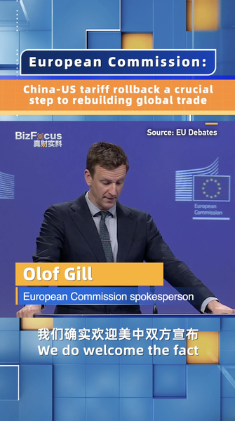 Réduction des tarifs Chine-États-Unis : Une victoire pour le commerce mondial video poster