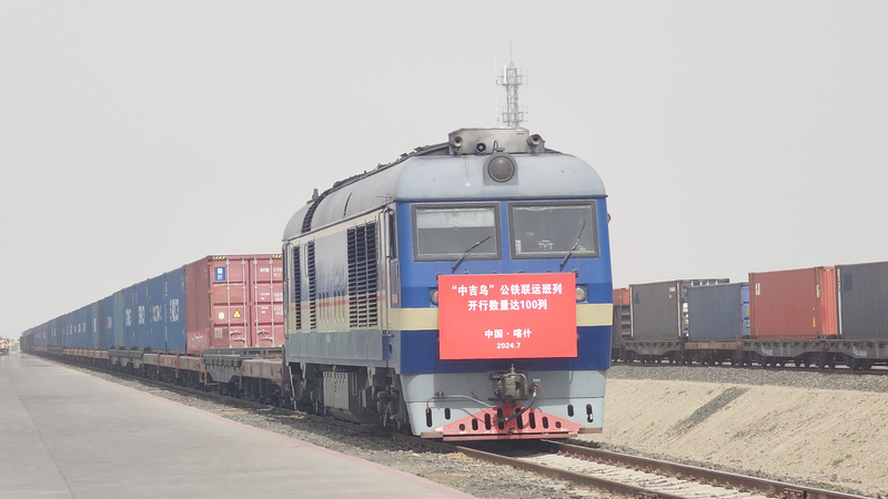 Le sommet de l'Altai au Xinjiang stimule la coopération transfrontalière