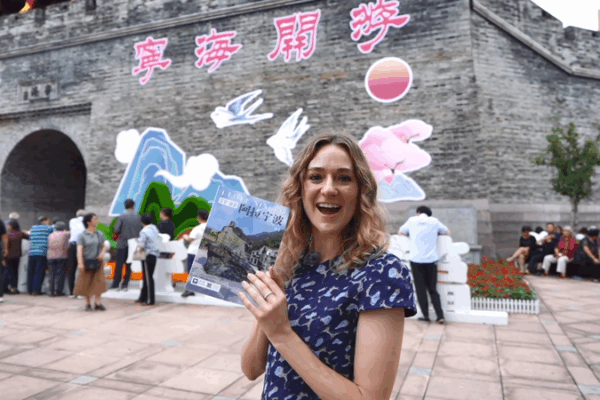 La Journée du Tourisme en Chine commence à Ningbo : Exploration du patrimoine et des vibes modernes La Journée du Tourisme en Chine commence à Ningbo : Exploration du patrimoine et des vibes modernes video poster