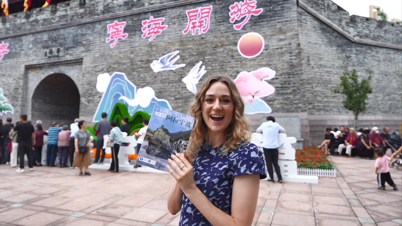 La Journée du Tourisme en Chine commence à Ningbo : Exploration du patrimoine et des vibes modernes video poster