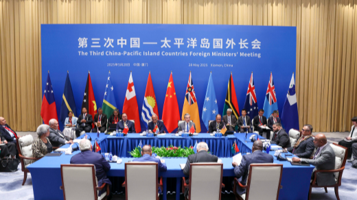 La Chine et les Îles du Pacifique conviennent d’un plan de coopération en cinq points La Chine et les Îles du Pacifique conviennent d'un plan de coopération en cinq points