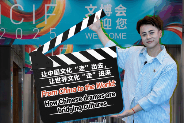 De la Chine au monde : Comment les dramas chinois rapprochent les cultures De_la_Chine_au_monde___Comment_les_dramas_chinois_rapprochent_les_cultures video poster