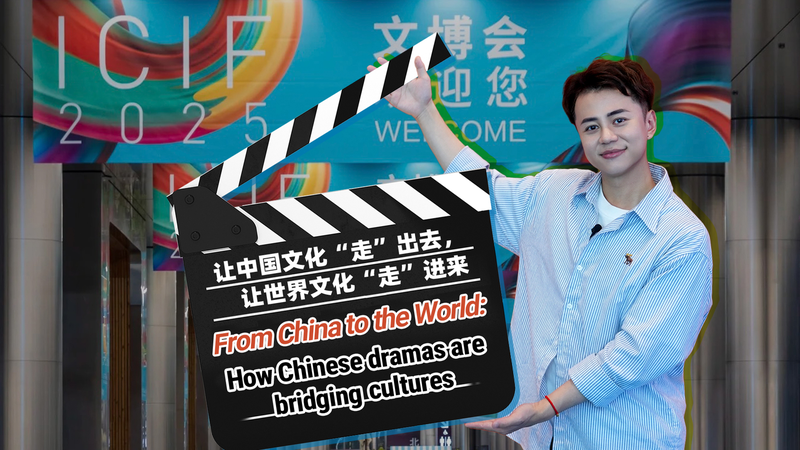 De_la_Chine_au_monde___Comment_les_dramas_chinois_rapprochent_les_cultures video poster