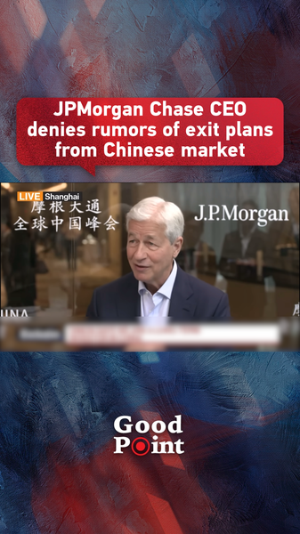 Dimon rejette les rumeurs de sortie de JPMorgan du continent chinois Dimon_rejette_les_rumeurs_de_sortie_de_JPMorgan_du_continent_chinois video poster