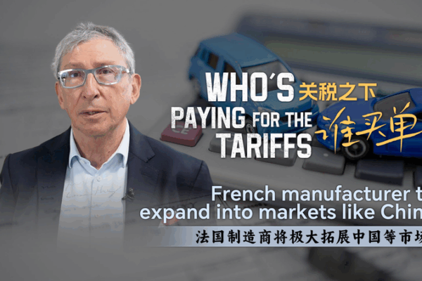 Fermob se concentre sur le marché chinois continental face aux tarifs américains Fermob se concentre sur le marché chinois continental face aux tarifs américains video poster
