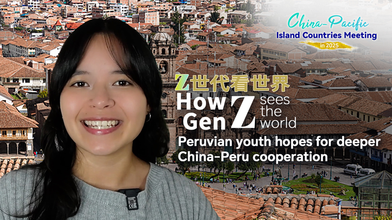 La jeunesse péruvienne adopte la politique sans visa de la Chine pour renforcer les liens video poster