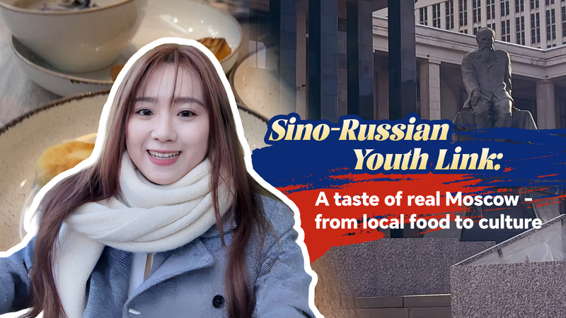 Goûter Moscou Authentique : Une Aventure Gen Z à Travers la Cuisine et la Culture Goûter Moscou Authentique : Une Aventure Gen Z à Travers la Cuisine et la Culture video poster