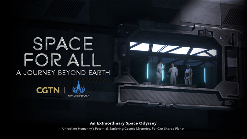Espace pour tous : Un voyage cosmique pour le Sud global Espace_pour_tous___Un_voyage_cosmique_pour_le_Sud_global video poster