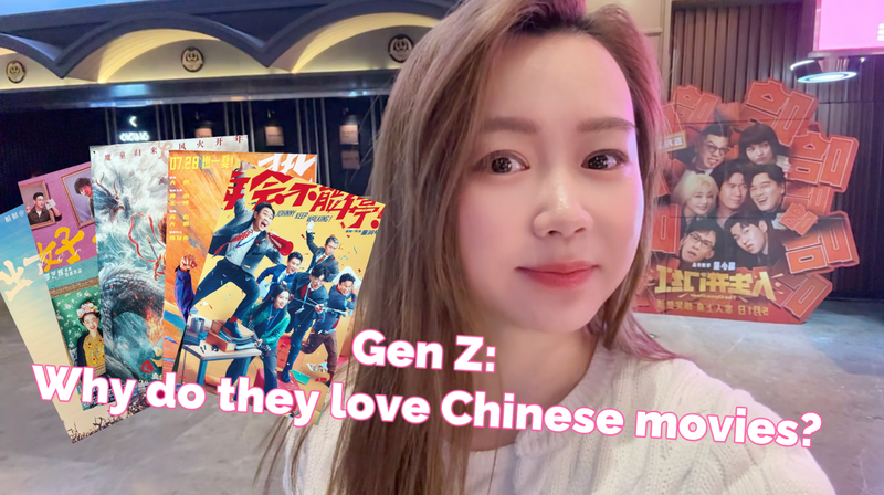 Pourquoi la Génération Z dans le Sud Global est Accro aux Films Chinois Pourquoi la Génération Z dans le Sud Global est Accro aux Films Chinois video poster