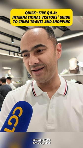 Remboursement d'impôt instantané en Chine continentale : les voyageurs partagent leurs meilleurs conseils de shopping video poster