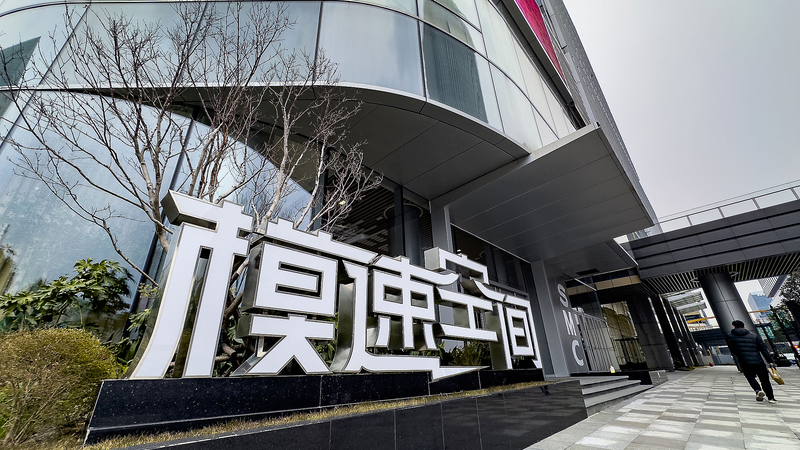 Le Hub IA de Shanghai : La puissance de l’IA générative en Chine continentale Le Hub IA de Shanghai : La puissance de l'IA générative en Chine continentale