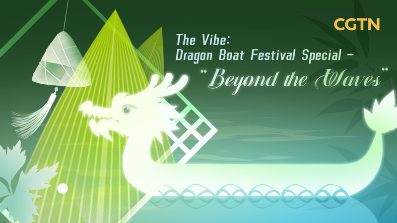 Festival des bateaux-dragons : de la fusion des zongzi aux aventures de l’acupuncture Festival_des_bateaux_dragons___de_la_fusion_des_zongzi_aux_aventures_de_l_acupuncture video poster