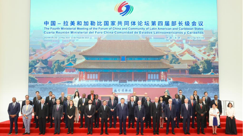 Forum Chine-CELAC 2025 : Une feuille de route pour un ordre mondial plus juste Forum_Chine_CELAC_2025___Une_feuille_de_route_pour_un_ordre_mondial_plus_juste